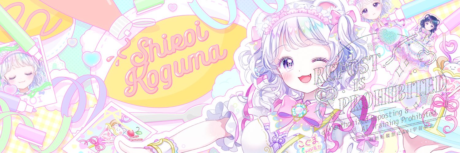 白衣こぐま🩷🐻‍❄️@8/15初配信Vtuber準備中's banner
