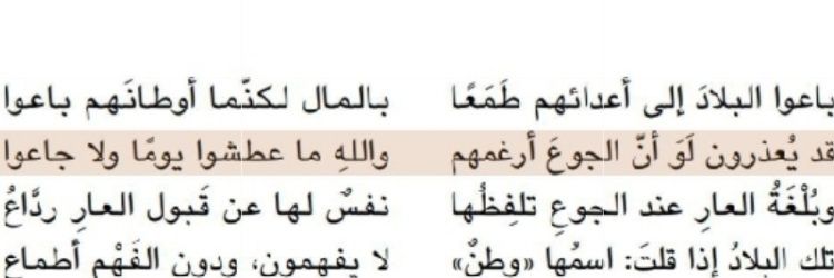 Oreshnik 🚀 أوريشنك banner