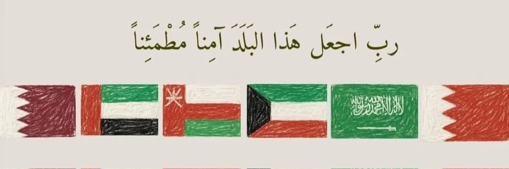 عبدالله بن ماجد العامر banner
