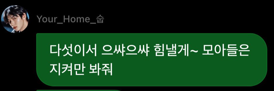 최빔수 slow banner