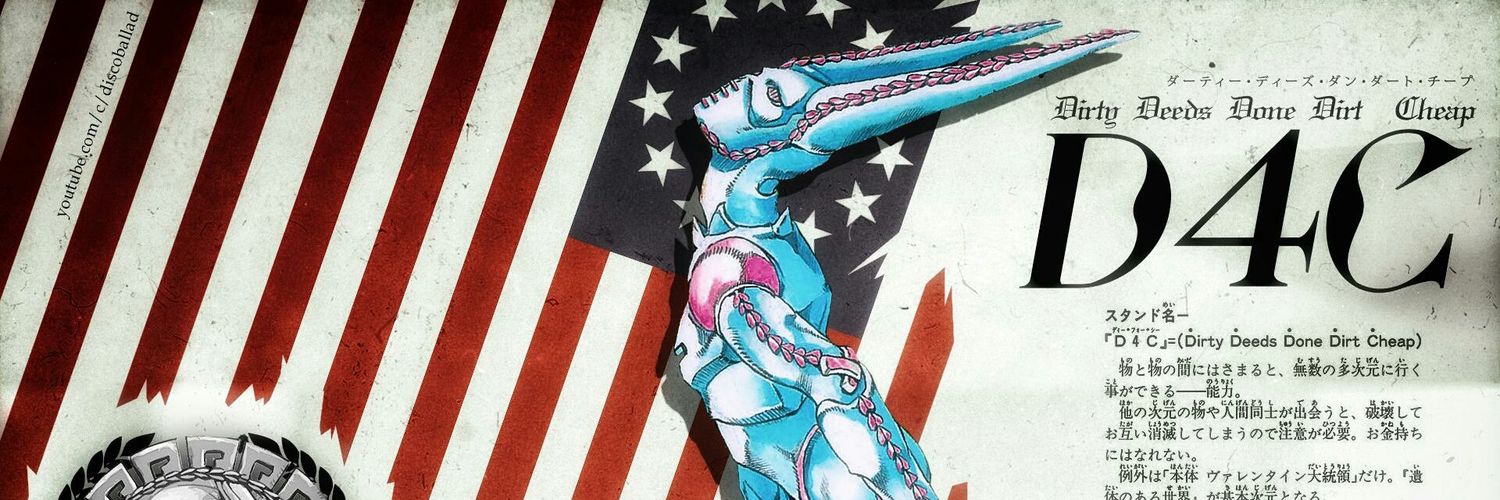 チョコボ キッド banner