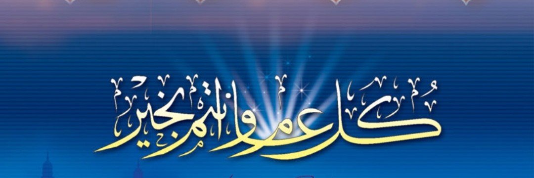 almohnad2013's profile banner image