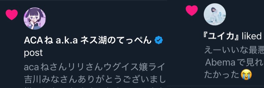 himadana10's profile banner image