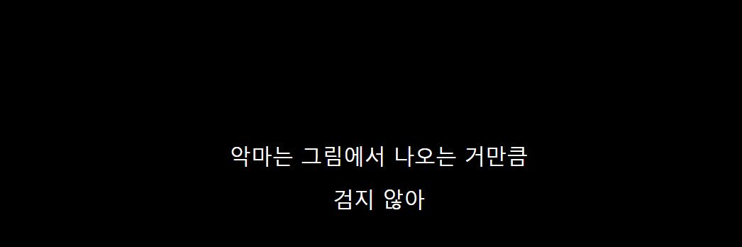 메인트 로브 banner