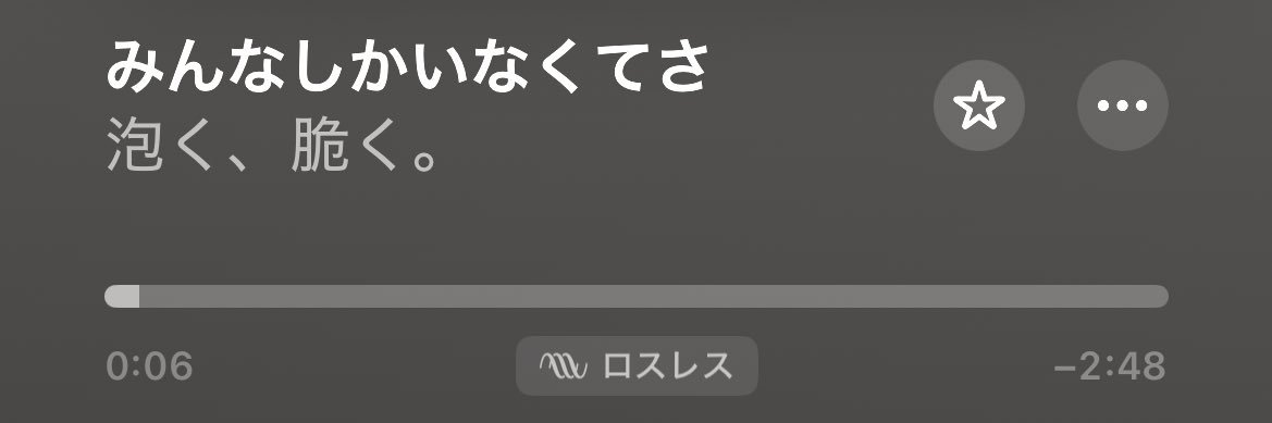 たべ banner