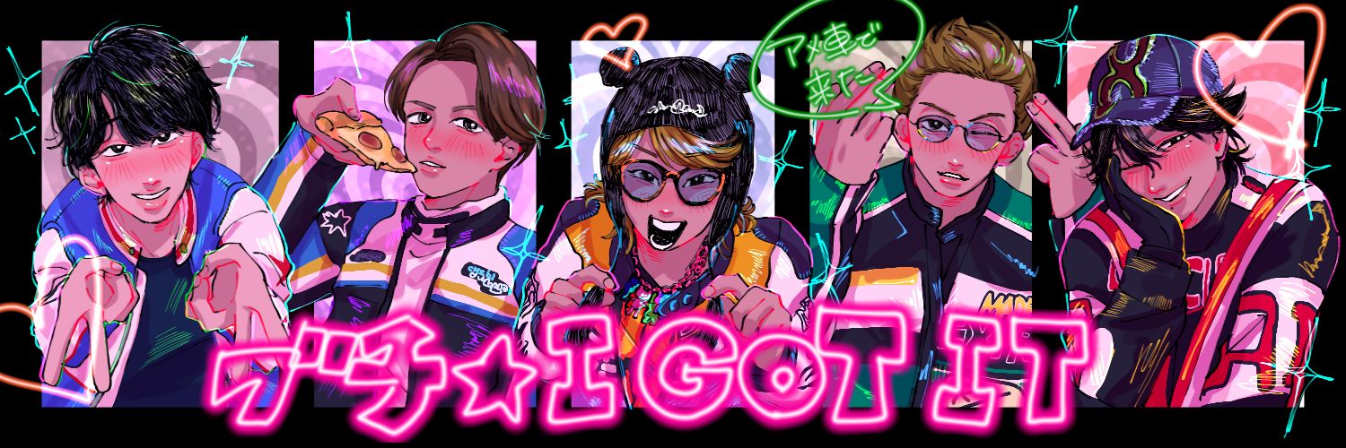 間宮 banner