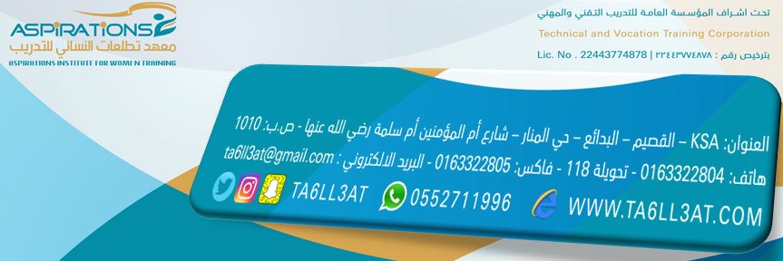 ta6ll3at's profile banner image