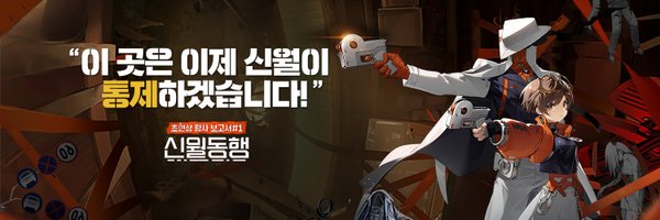 FellowMoonKR Profile Banner