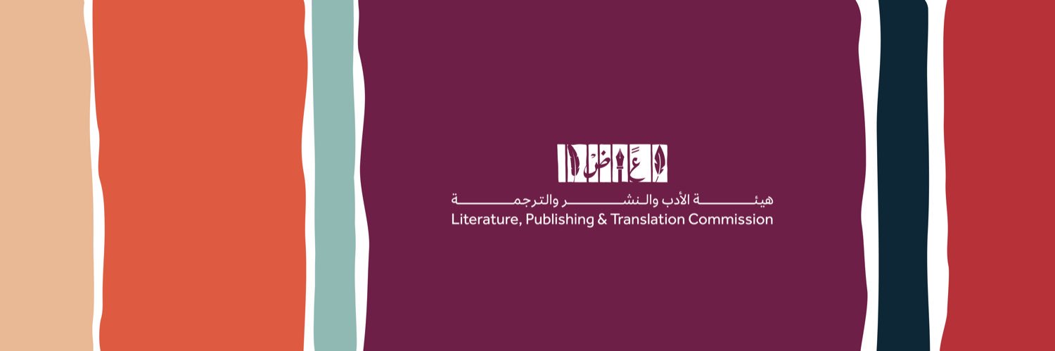 Dr. Abdullatif Alwasel | د. عبداللطيف الواصل's banner