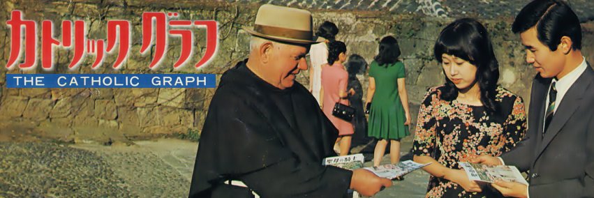 catholicgraph's profile banner image