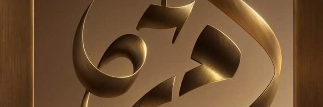hattatemre's profile banner image
