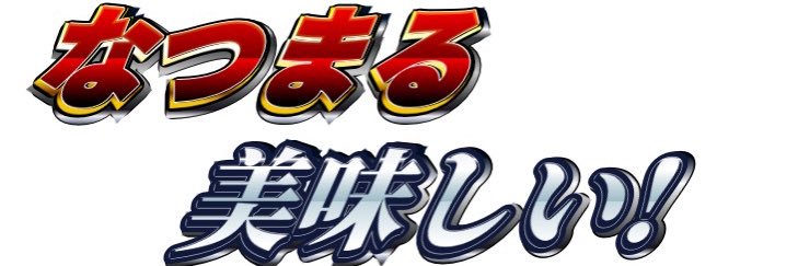 あんぱんまん（Anpan） banner
