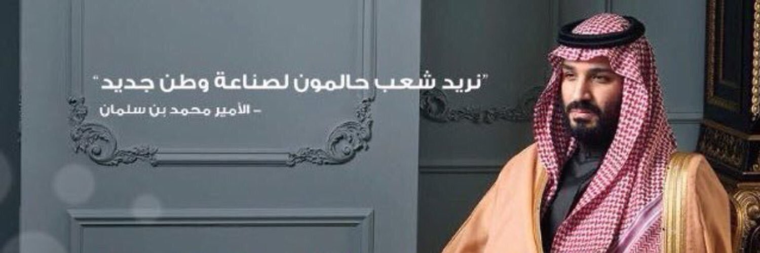 hatoun98's profile banner image