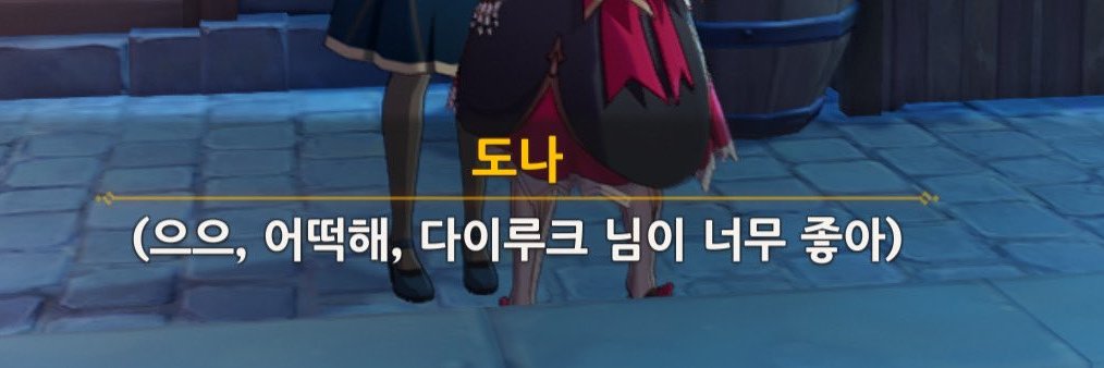 만냥이 | 7디페(토)D5b's banner