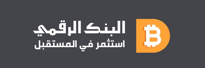 Digibankar banner