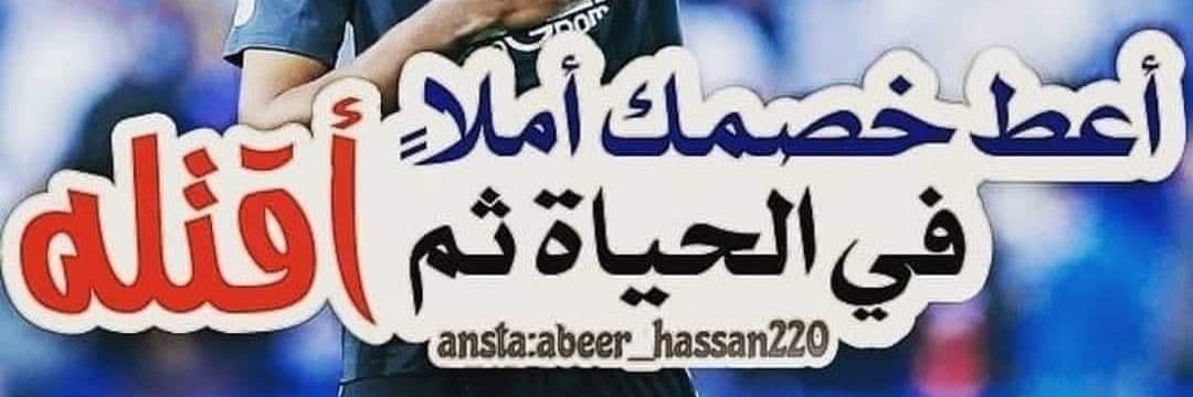 انحيادي banner