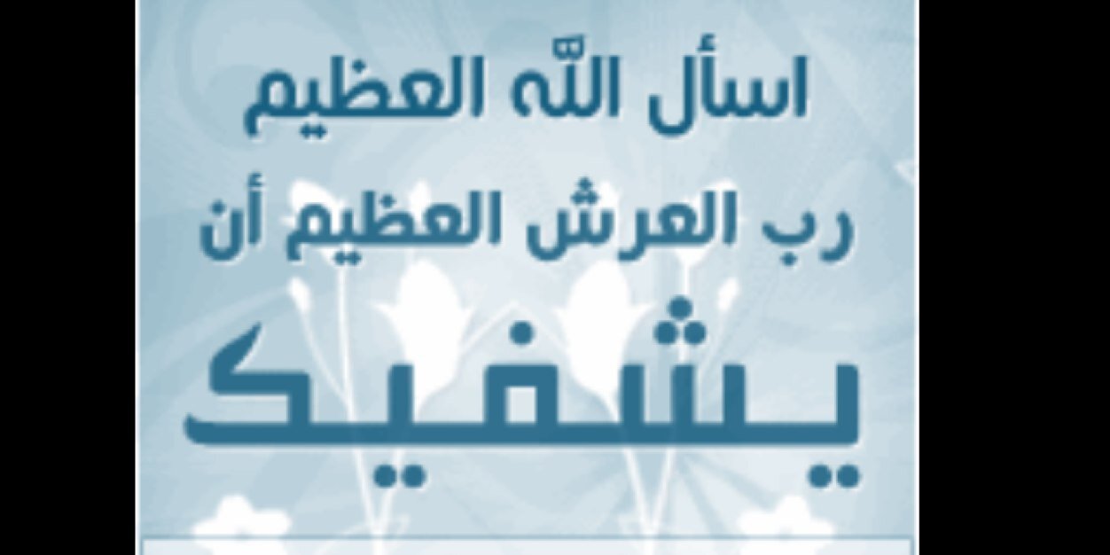 0555773412's profile banner image