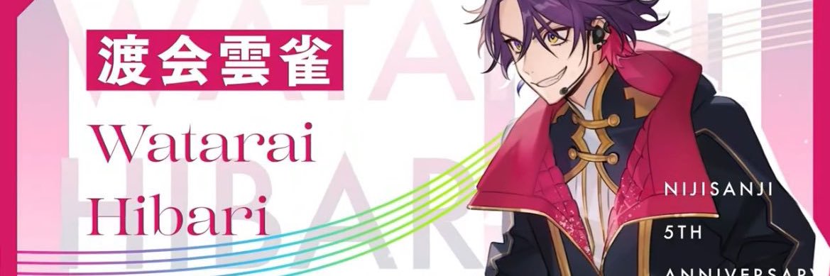 あいら banner