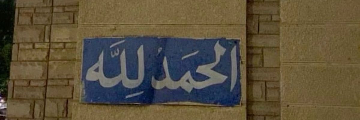 O_S818's profile banner image