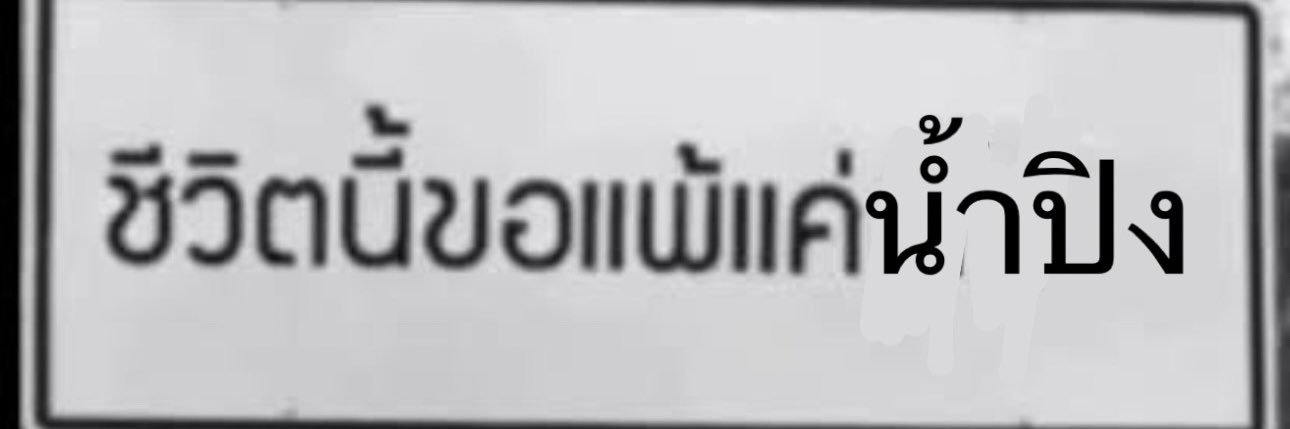 พีพึ😉💅👁️👅👁️ banner