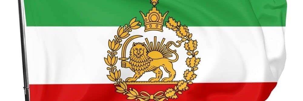 Forever Freeman (جان فدای وطن) banner