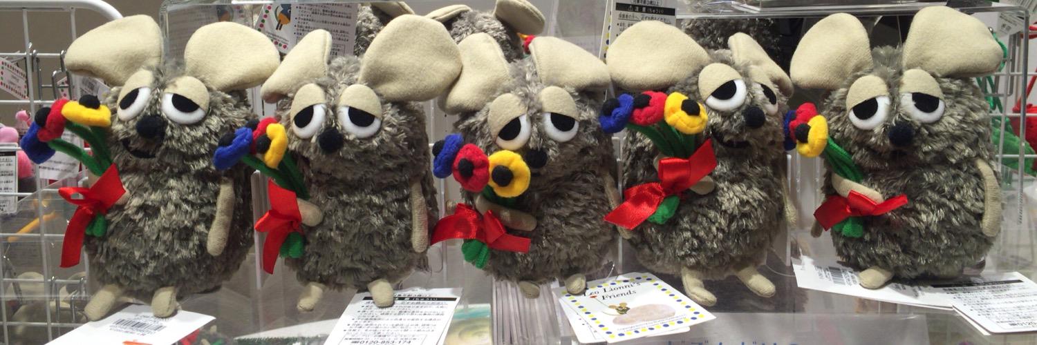 たかの (17歳とベルリンの壁) banner