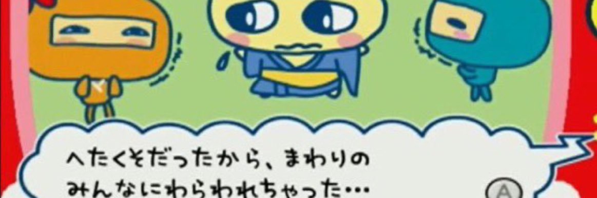 予期せぬエラーが発生しました banner