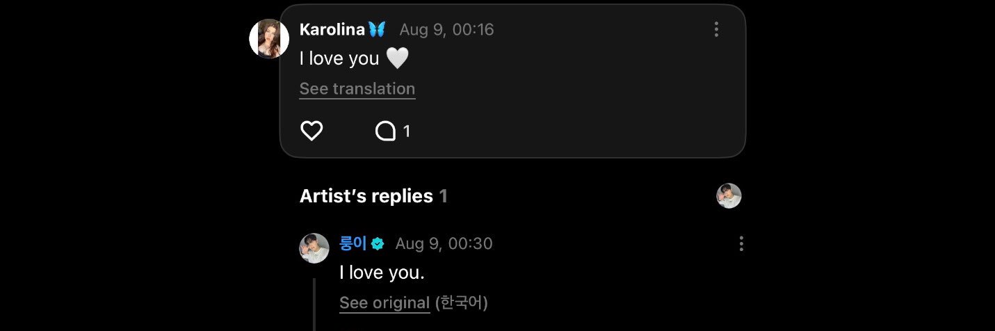 𐙚Karolina𐙚 banner