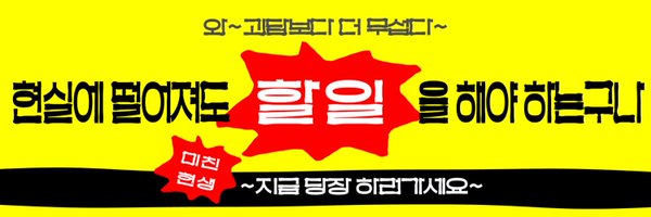 huzzuukkyung Profile Banner