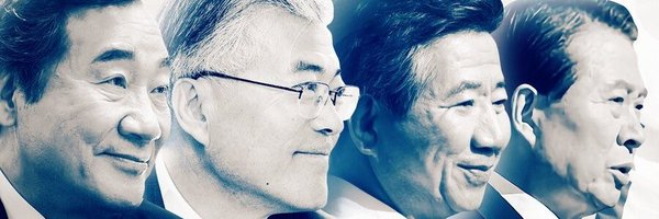 chanpapa2 Profile Banner