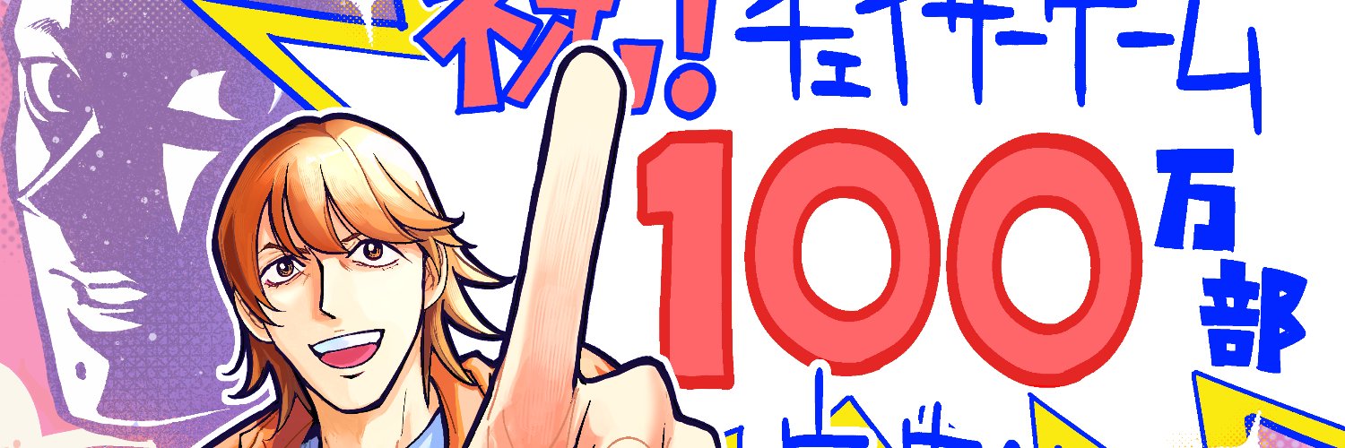伴 令奈@CC2 banner