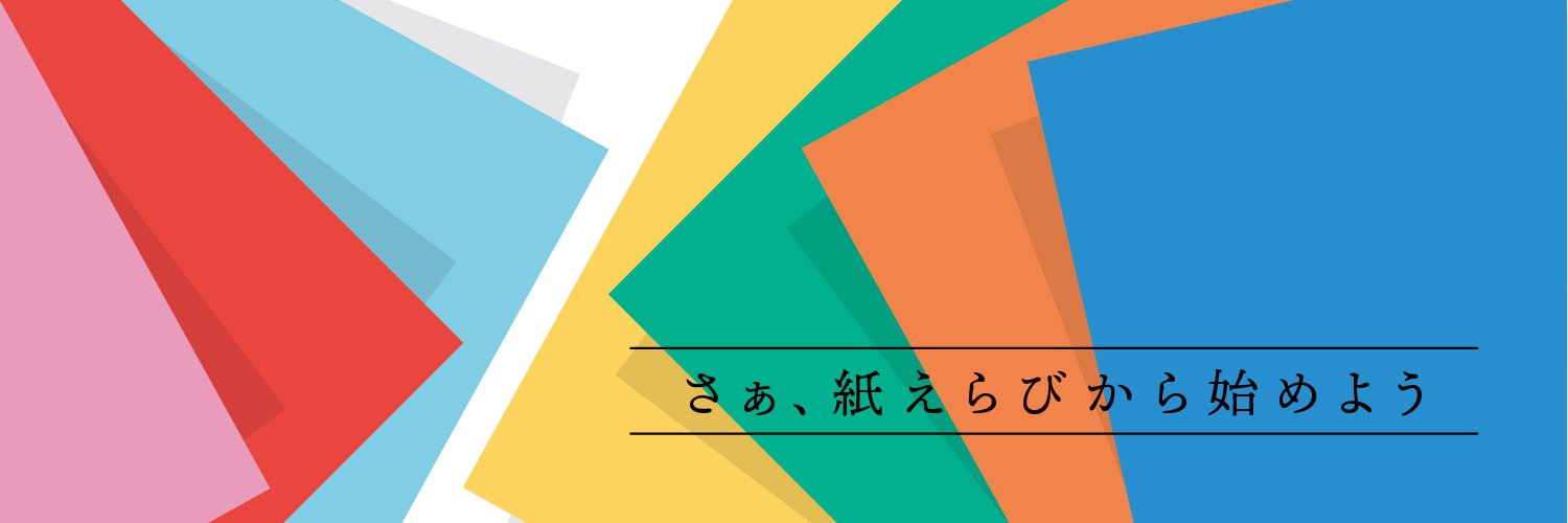 プリンパ 📜 ネット印刷 banner