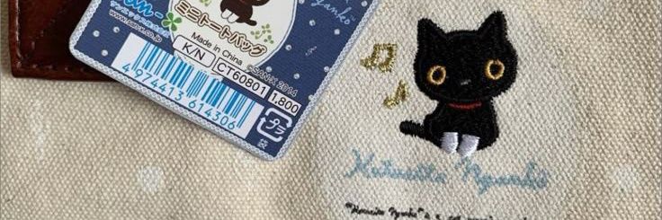 ARINI. banner