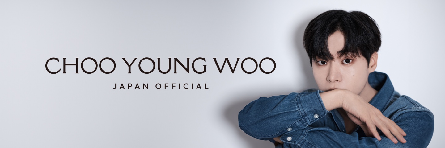 CHOO YOUNG WOO JAPAN OFFICIAL's banner