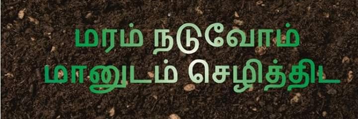ngrsuresh's profile banner image