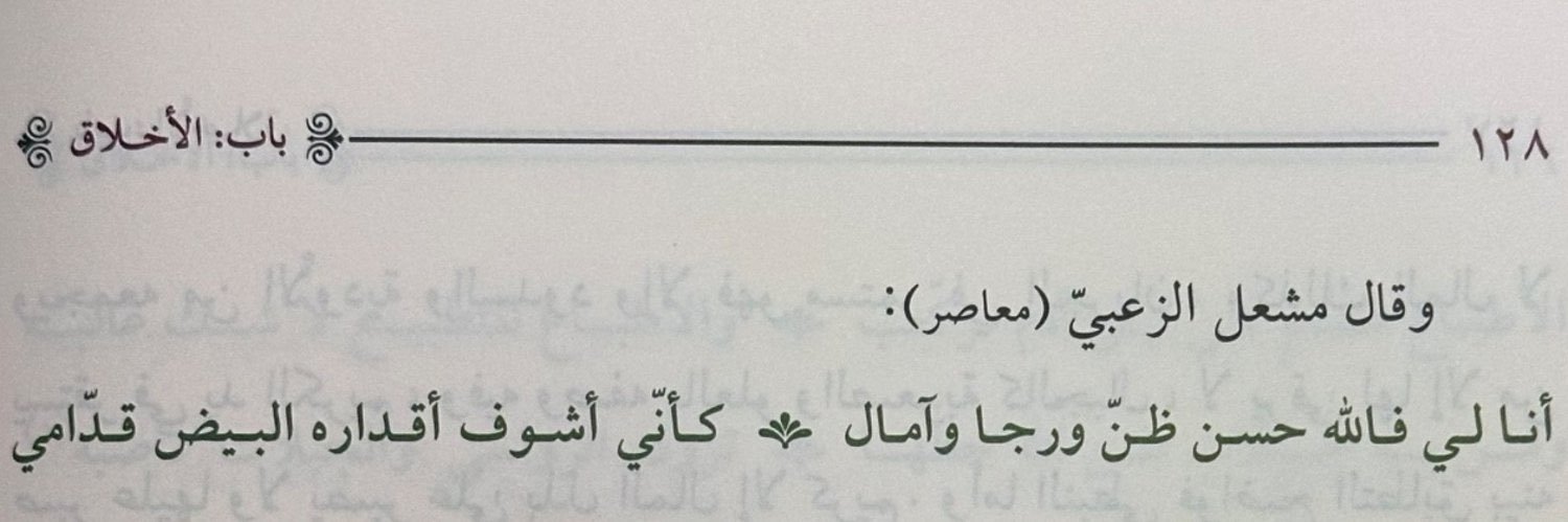 لـــ banner