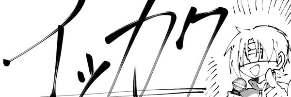 tapiokapipipi3 Profile Banner