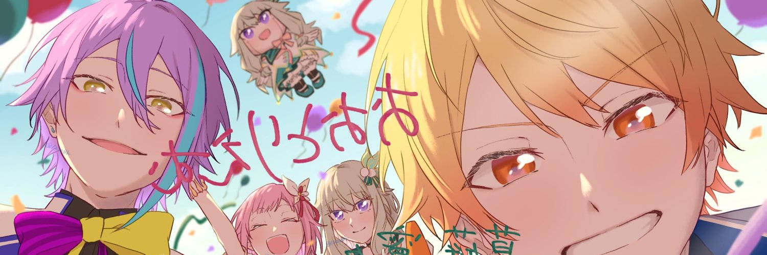 まなて's banner