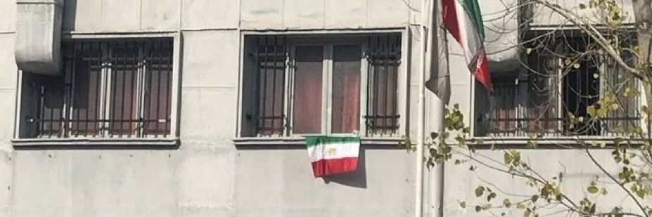 🇮🇷🍏🇮🇷 banner