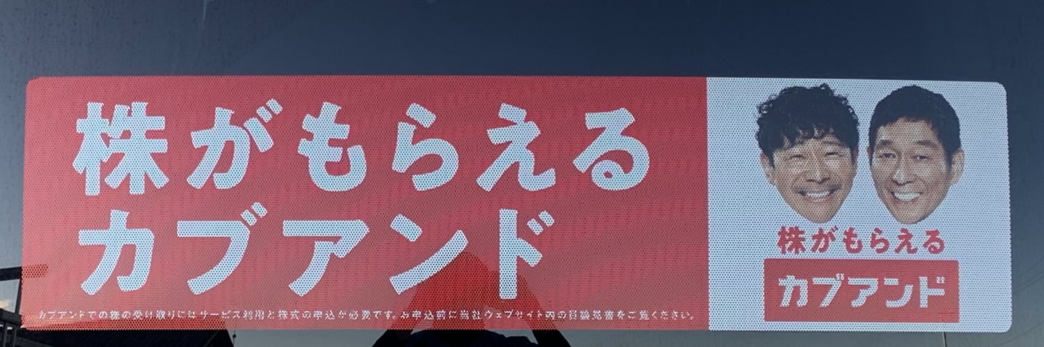 KABU_AND__PEACE's profile banner image
