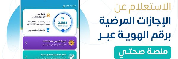 Sklif_Sahaty Profile Banner