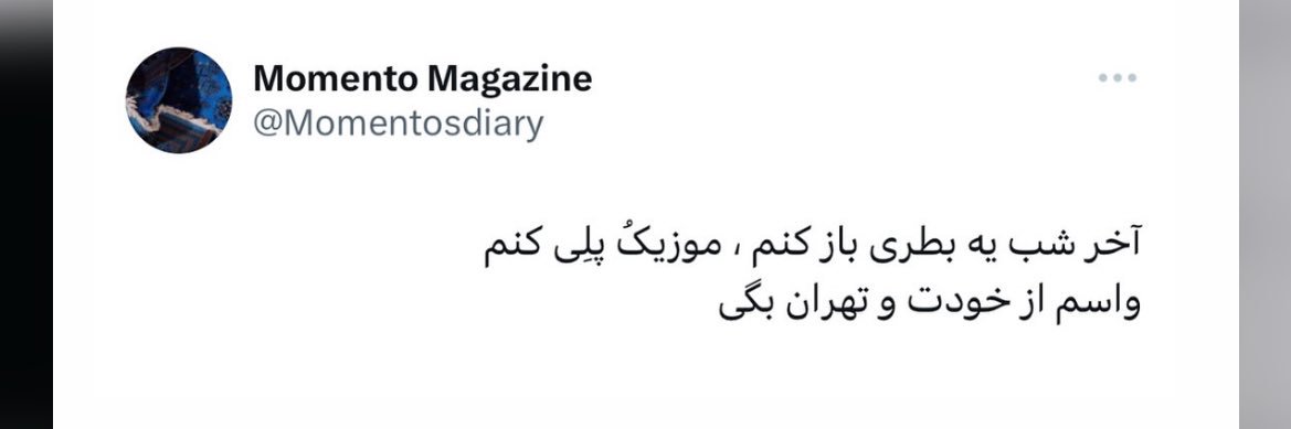 علیِ واقعی's banner