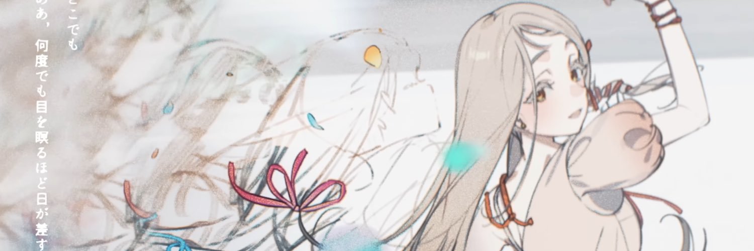 𐠒 滅亡天使 𐠒 banner