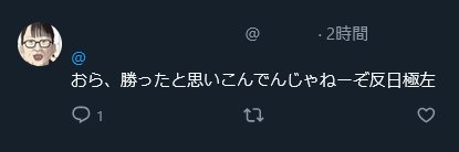 nenchaku24's profile banner image