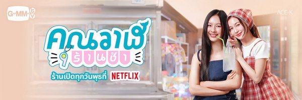 134340forML Profile Banner