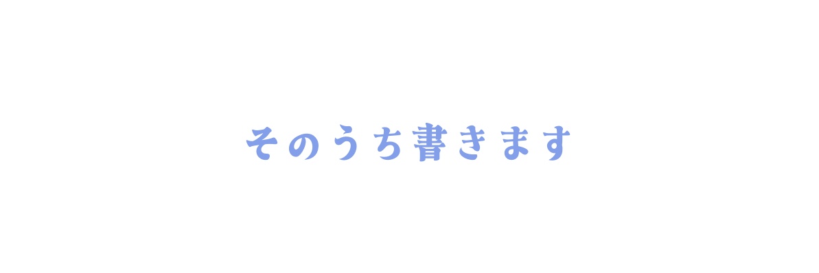 𝑦𝑢𝑢𝑛𝑎@ﾐﾗﾃｨﾌﾞ banner