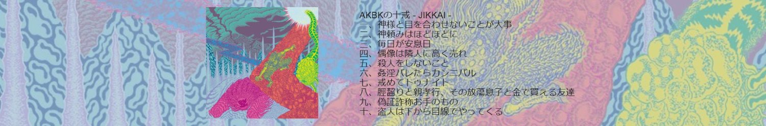 akbkgrind's profile banner image