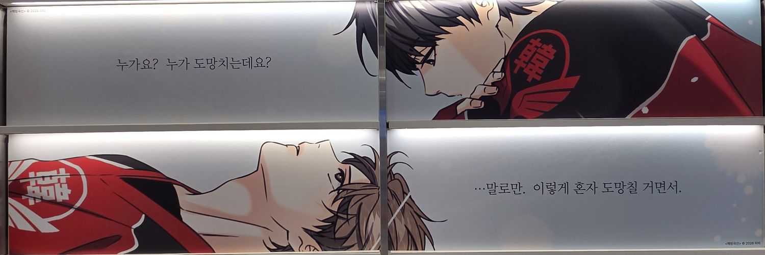 꽃라 banner