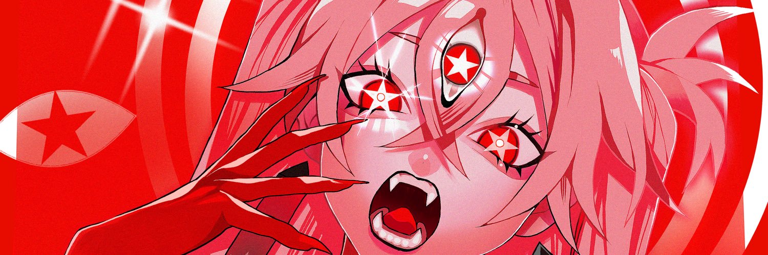 赤星's banner