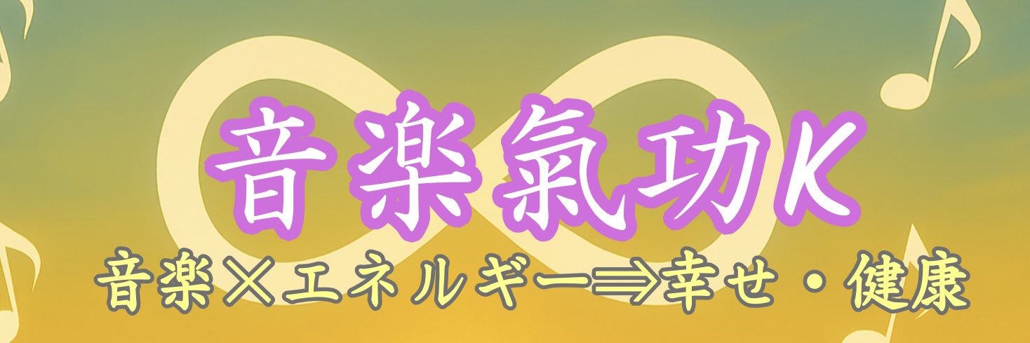 igakukikok's profile banner image